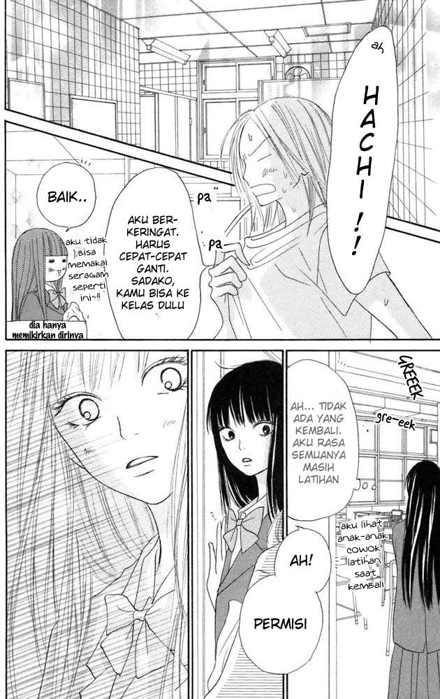 Kimi ni Todoke chapter 10